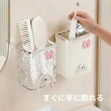 壁掛け収納ラック【穴あけ不要・洗面所用・歯磨き・剃刀収納】