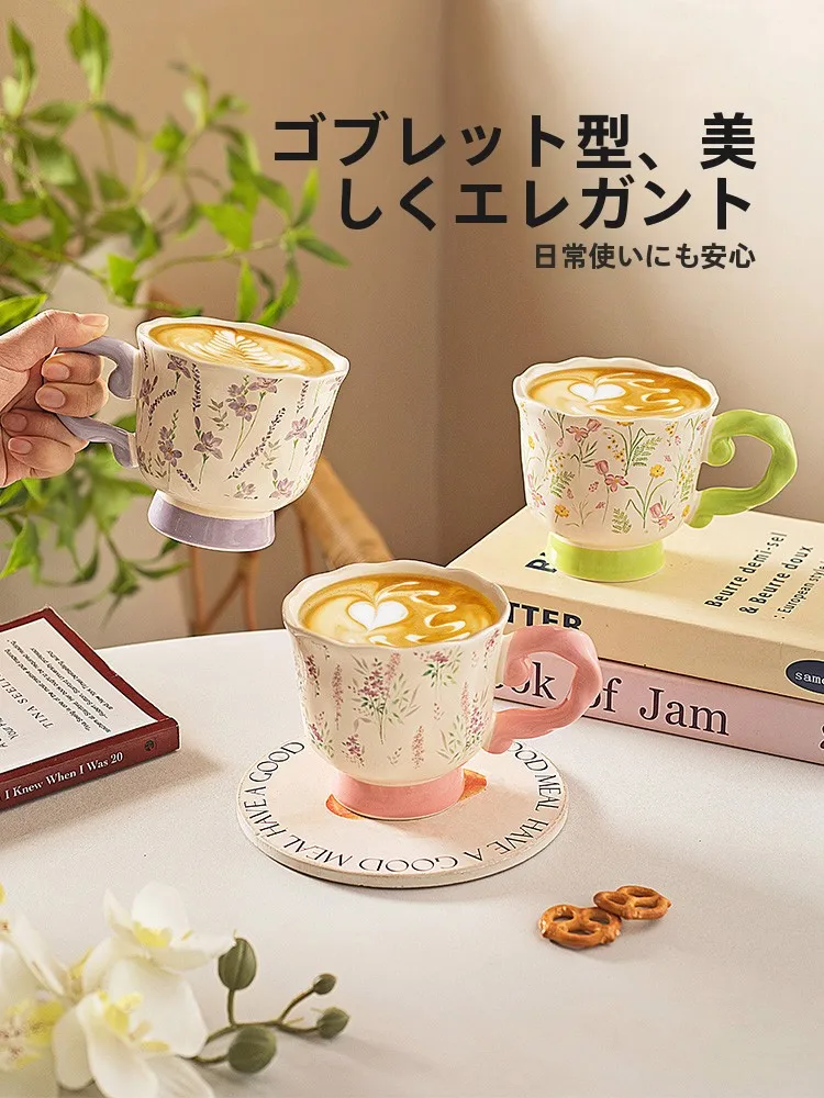 おしゃれなデザインの陶器製マグカップ：高脚構造と植物花卉パターンの日常使い実績