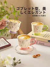 おしゃれなデザインの陶器製マグカップ【高脚・プレゼントや日常使いに最適】