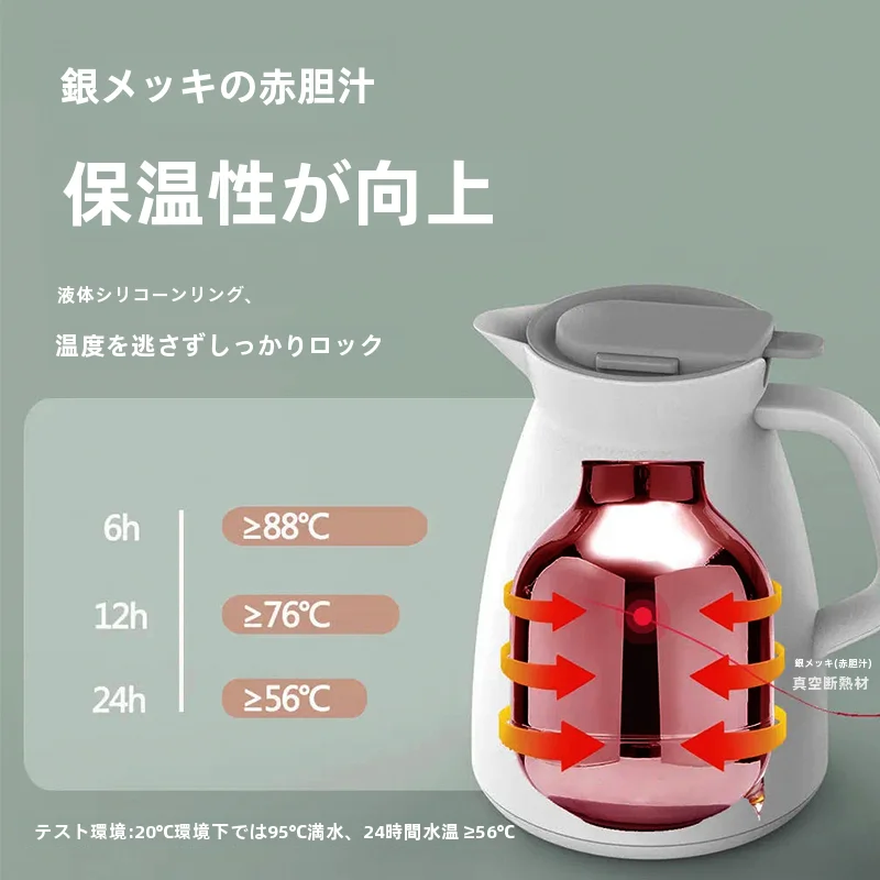 富光 FU+享シリーズ 大容量ポータブル保温水筒【家庭用・多用途】