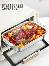焼き魚皿 家庭用 316ステンレス製 厚手 長方形 専用