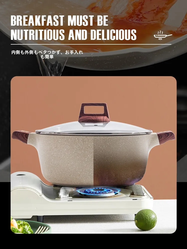 CookerBene マイファン石製ノンスティック鍋：電磁調理対応の24cmミニサイズが日常送礼に最適な理由
