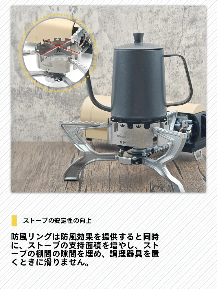 キャンプ道具を節約調達｜実際に使ってみた結果　純チタン製アウトドア用風防