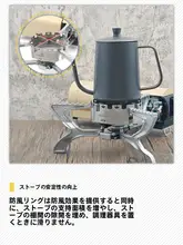 純チタン製 アウトドア用風防【キャンプ用・炉頭用・防風】