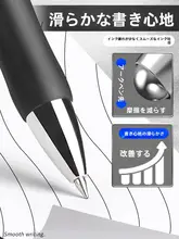 黒色ノック式中性ペン【速乾・滑らかな書き心地・学生用】