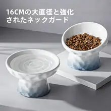 猫用土製高脚食器【首を守るデザイン・飲み水用】