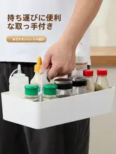 キッチン用多機能調味料収納ラック【醤油・酢ボトル用・持ち運び可能】