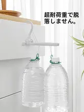 折りたたみ式調整可能な六孔ハンガー【室内用衣類収納・出張旅行用】