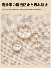 防水・防油の高級感漂うフレンチ風テーブルクロス【コットン麻製・耐熱性・お手入れ簡単】