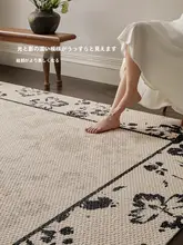 新中式デザインのウールラグ【リビング・寝室用・高級感ある】