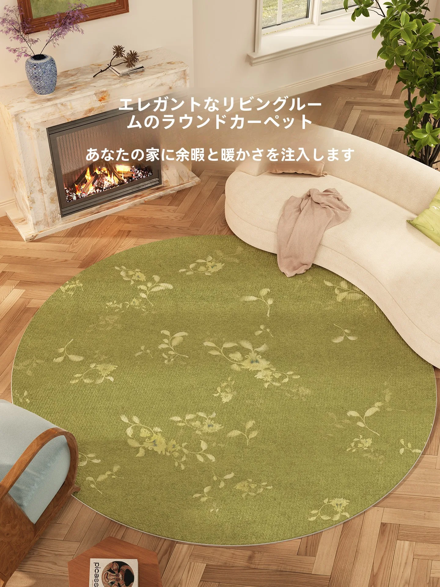 安価で高品質なラウンドカーペットを選ぶには？中古風のグリーンカーペットが実は最適な理由
