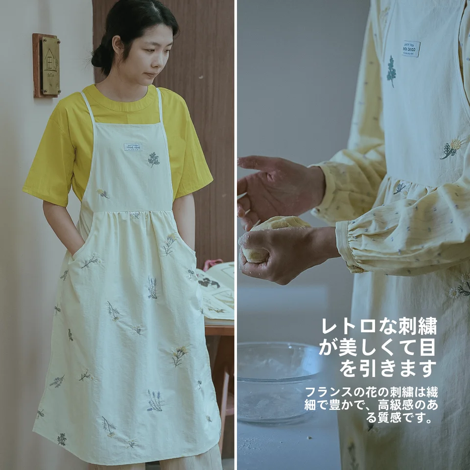 防水調節可能な刺繍入りエプロン【シンプルでおしゃれ・ユース向け・ロング丈】
