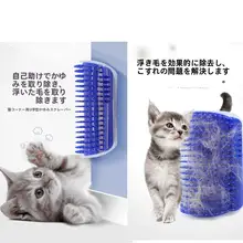 猫用マッサージブラシ【大きめ・キャットグルーマー・爪研ぎボード】
