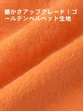 防寒保温 腰用バンド【男性用・ウエストサポート・冬季対応】