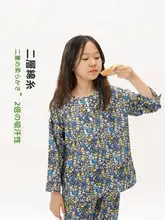 秋用 子供用プリントシャツとロングパンツ【オーガニックコットン・二重ガーゼ】（セットアップ対応）