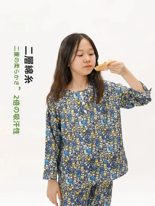 秋用 子供用プリントシャツとロングパンツ【オーガニックコットン・二重ガーゼ】（セットアップ対応）