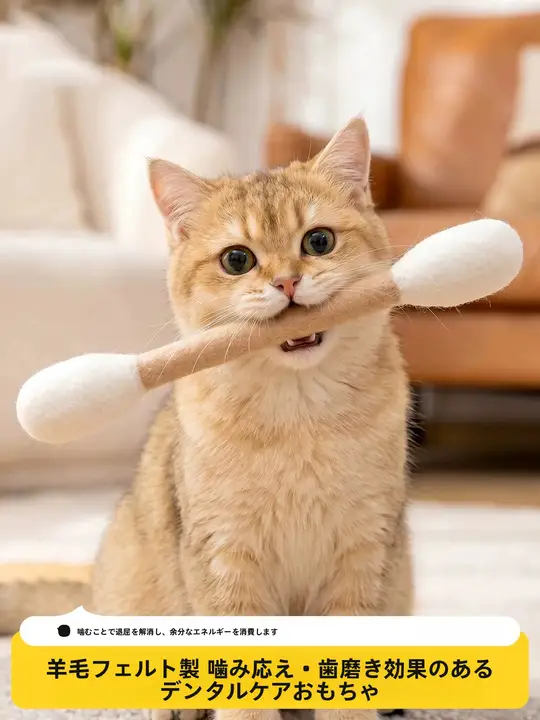 猫用 巨大コットンスティックおもちゃ【耐噛み性・ペット向け】