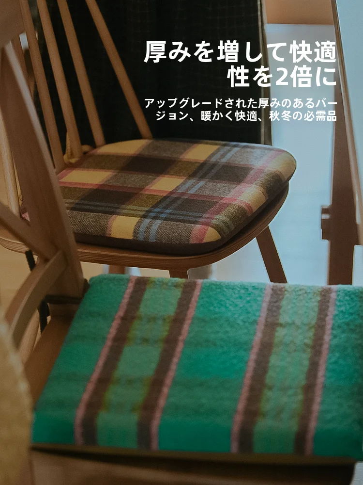馬蹄形記憶棉チェアパッド：防滑設計と格子柄が実用性を高める