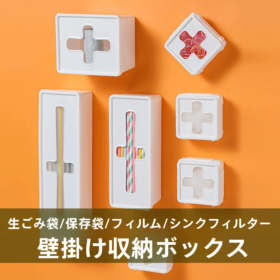 日用品 ストック に欠かせないキッチン収納の選び方って？