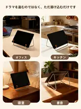 高級感のあるデスク用iPadスタンド【ステンレス製・古風デザイン・オフィス・寝室用・冷却機能付き】