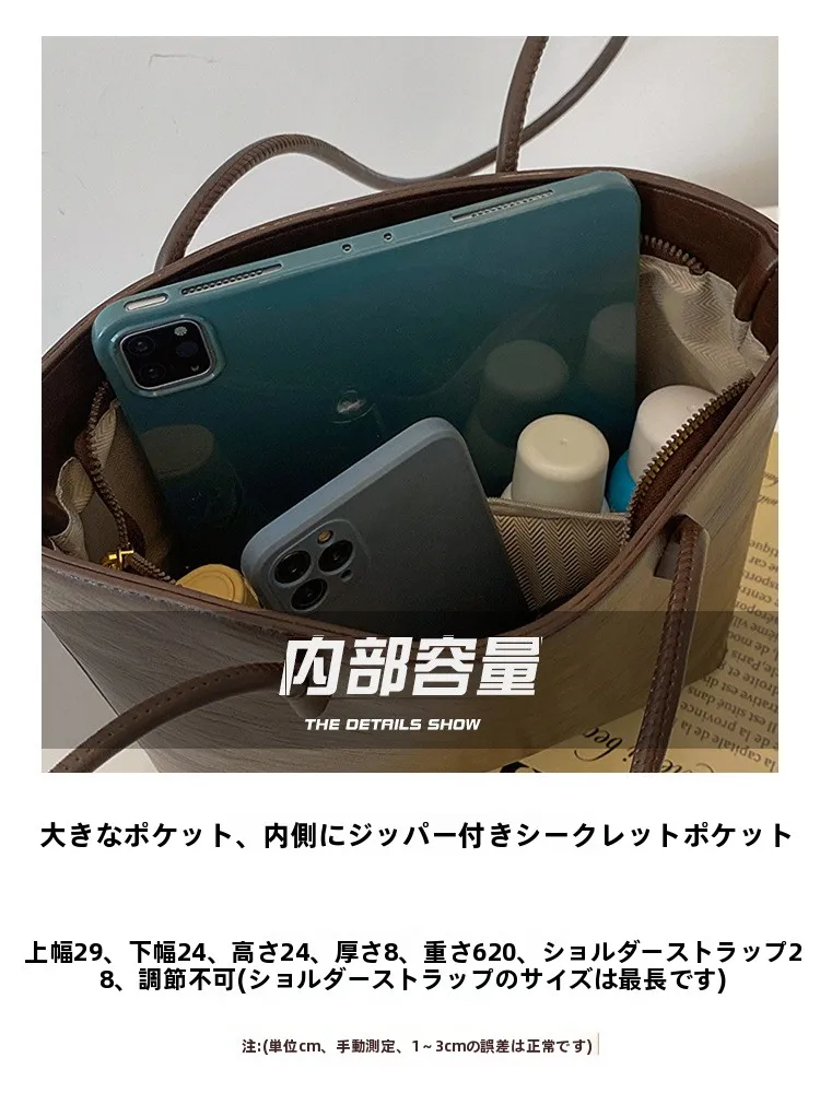 トートバッグはどんな場面で使う？その選び方と、小柄向けに最適なヴィンテージスタイルのショルダータイプがここに！