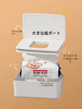 密封抽出式ウェットティッシュボックス【蓋付き・防塵・デスク用】