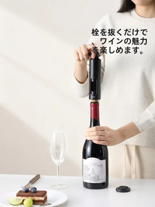 ワインオープナー 家庭用 見やすい 高級感 力いらず コルク抜き 「FaSoLa」