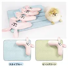 夏用ラテックス犬用マット【かわいいウサギ耳枕付き・取り外し可能・ひんやり感】