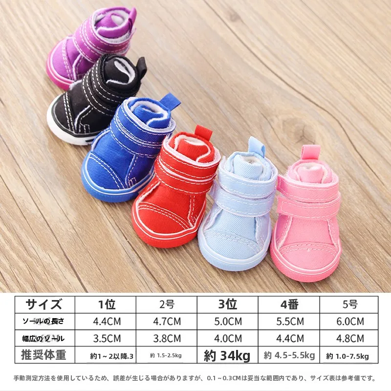 犬用保温靴：冬日外出時の雪上走行と足の 保護に最適な綿製ブーツ