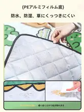 TAN XIAN ZHE キャンプ用 防水ピクニックマット【厚手・携帯式・アウトドア用】（セットアップ対応）