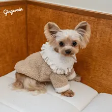 GINGERAIN 暖かいフリース素材のパジャマ【ヨークシャーテリア・小型犬用・ボタン付き・保温】
