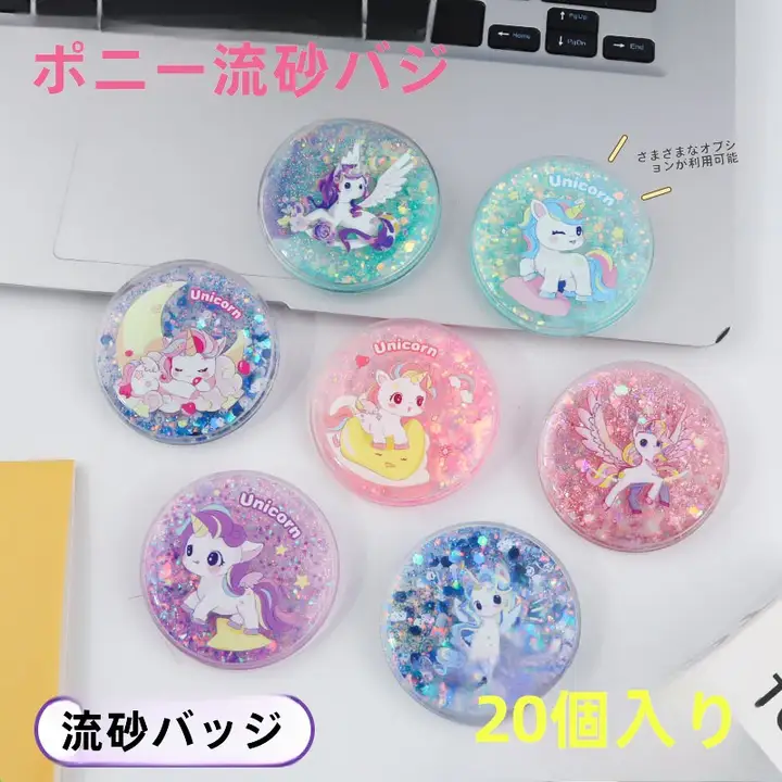 子供の誕生日パーティーの記念品 ようちえん 人の子供