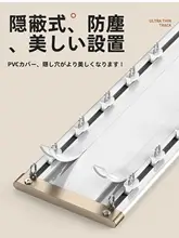 曲げられる超薄型カーテンレール【フック式・トップ取付・窓用】