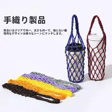 耐久性のある手編みで透かし模様のコーヒーカップ【持ち手付き・スタイリッシュ・健康志向】