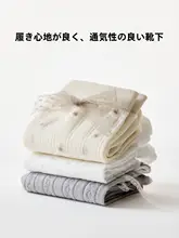 バレリーナスタイルの夏用薄手ソックス【ネットフラワーレース・リボン付き・中筒】
