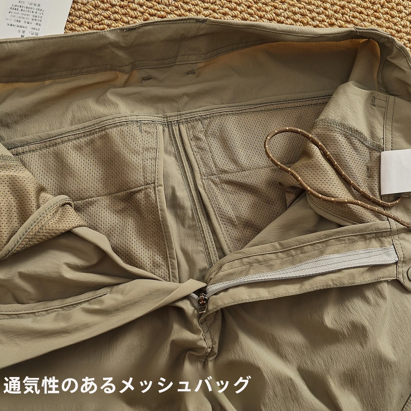 動  きやすい格好を取るための1本のパンツは、本当に必要なのか？