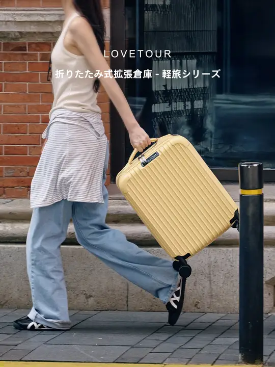 折りたたみ式旅行用キャリーケース【耐久性・パスワードロック・ユニセックス・キャスター付き】