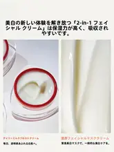 フェイスクリーム ナイアシンアミド配合 高保湿 ツヤ肌 くすみケア 透明感 整肌 男女兼用「HFP」