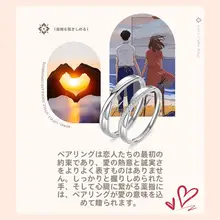 pt950プラチナのカップルリング【エレガント・プロポーズ用・結婚指輪・誕生日プレゼント】