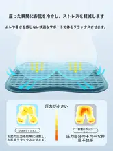 ハニカムジェル クッション ひんやり 冷感 美尻 骨盤サポート 姿勢矯正 車用 オフィス デスクワーク 在宅勤務