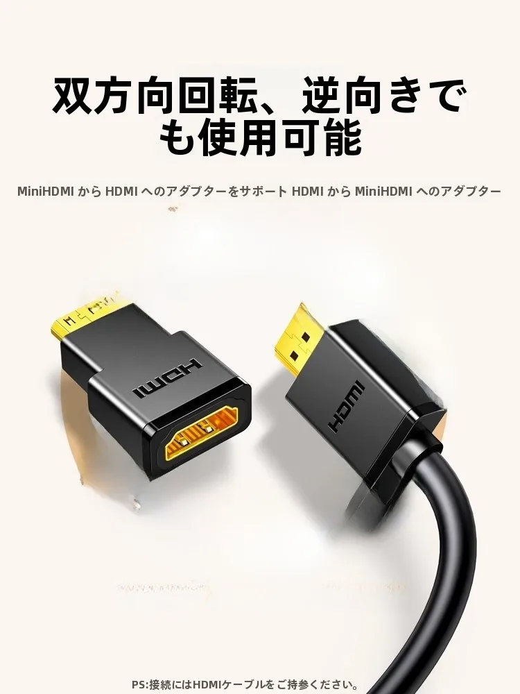 mini/microHDMIからHDMIへの変換アダプターは、本当に必要なのか？