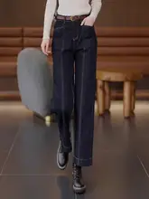 ポッポー ストレッチ裏起毛ワイドレッグデニムパンツ【秋冬用・フィット・レトロデザイン・小柄向け】