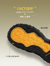 Camel アウトドア用ハイキングシューズ【スポーティなデザイン・トレッキング用・女性用】