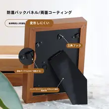高級感ある無垢材フォトフレーム【デスク＆壁掛け対応・A4サイズ】