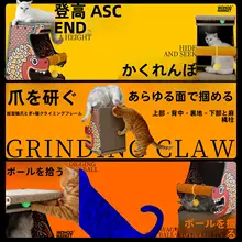 キャットタワー 爪とぎ柱 爪とぎボード ハウス 付き 自立式 耐久性 子猫用 大型 おしゃれ