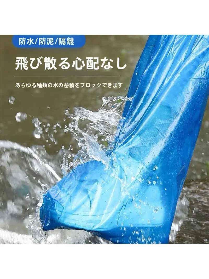 雨の日でも安心できる防水ブーツカバーは、どう選ぶ？