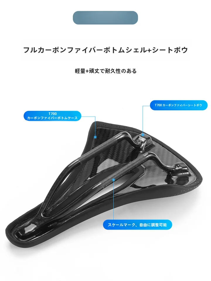 West Biking カーボンファイバー製 自転車用サドル【通気性・ショートノーズ・ロードバイク用】