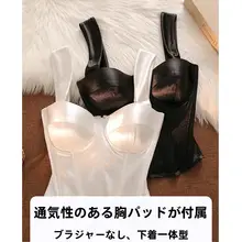 白色の吊りひもトップス【バストパッド付き・魚骨デザイン・女性用】
