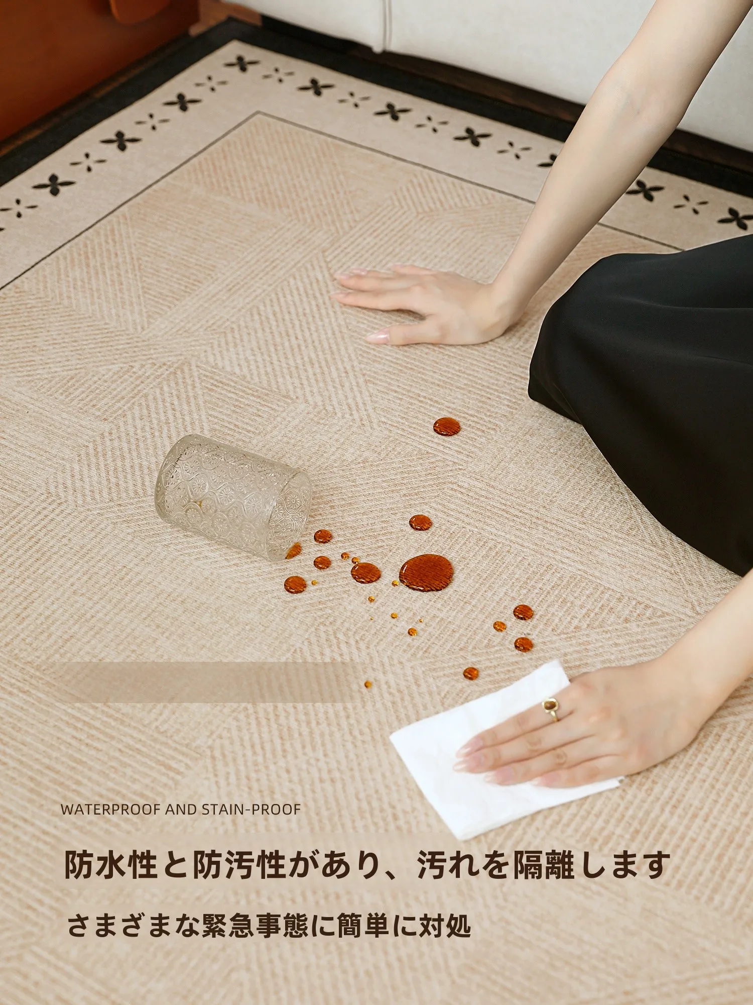 レトロデザインの防水ソファマット：中古風の圧倒的耐久性と実用性を実証