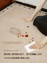 レトロデザインの防水ソファマット【洗浄不要・抗汚染・居間・寝室用】